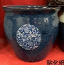 Floral Jug Pot